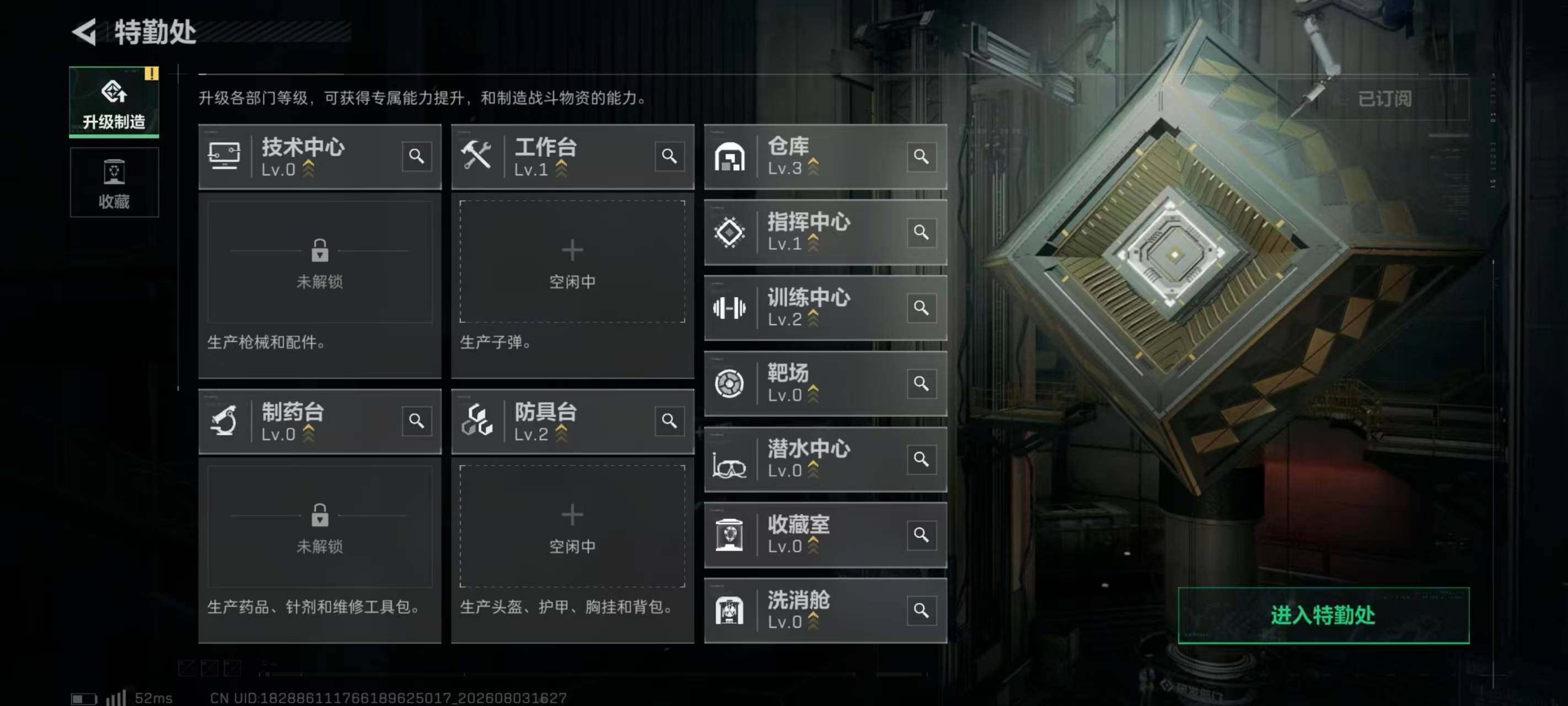 SJZQM4224266三角洲行动账号详情图13 SJZQM4224266三角洲行动账号详情图13