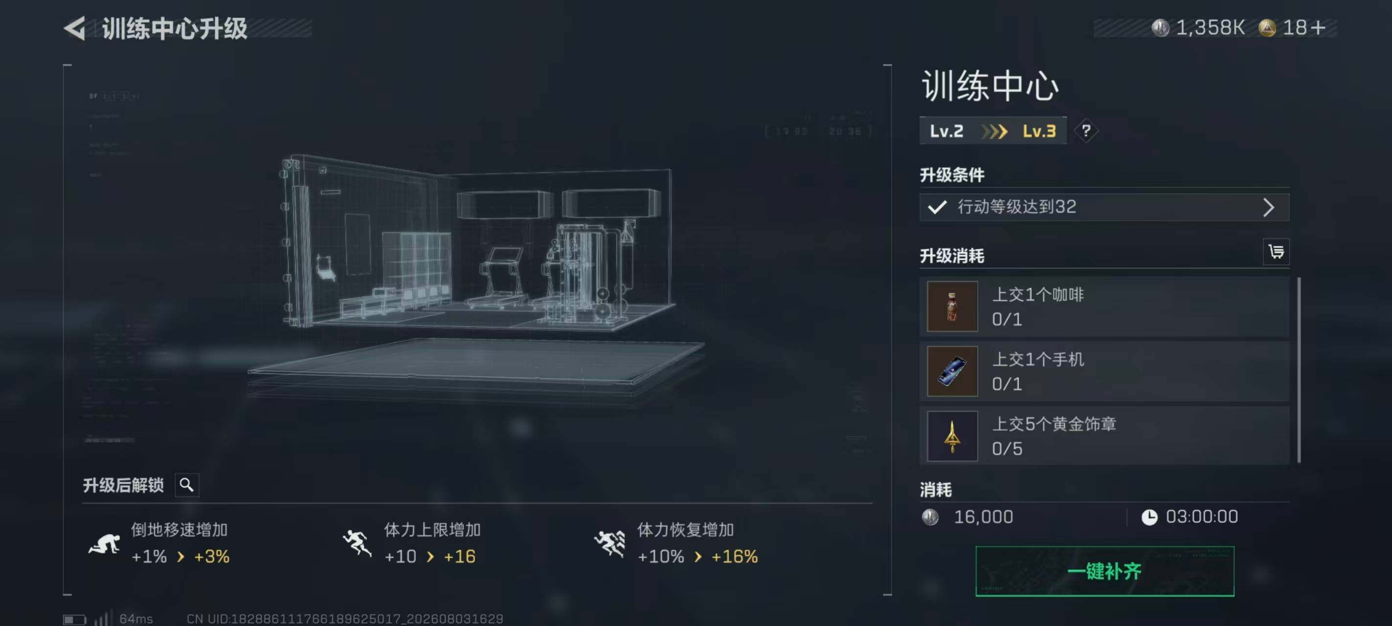 SJZQM4224266三角洲行动账号详情图14 SJZQM4224266三角洲行动账号详情图14