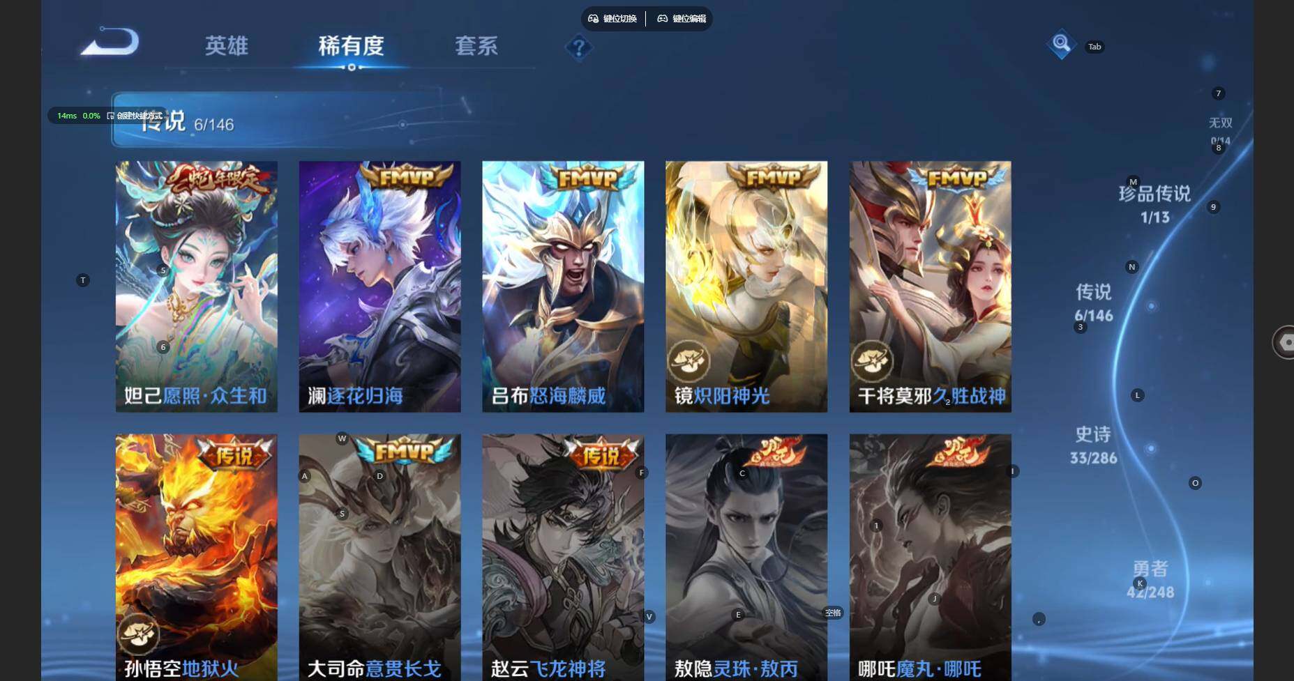 WZBSY4571272王者荣耀账号详情图7 WZBSY4571272王者荣耀账号详情图7