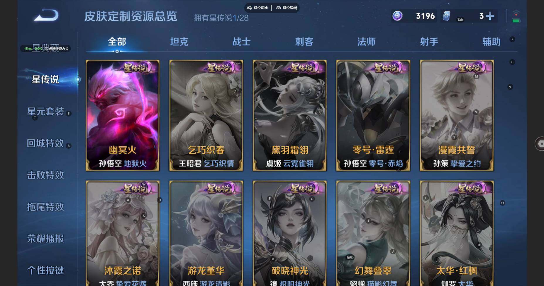 WZBSY4571272王者荣耀账号详情图8 WZBSY4571272王者荣耀账号详情图8