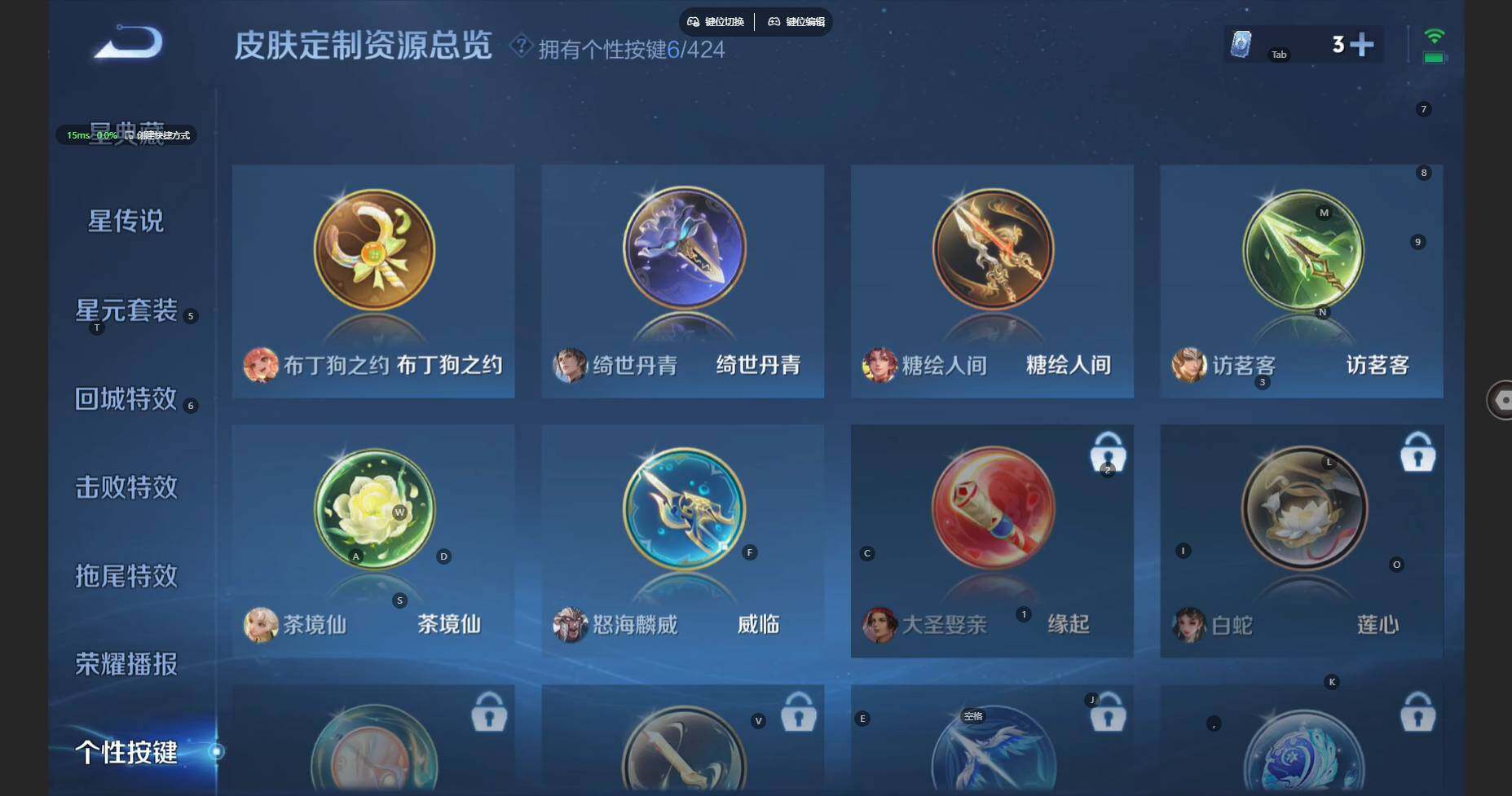 WZBSY4571272王者荣耀账号详情图9 WZBSY4571272王者荣耀账号详情图9