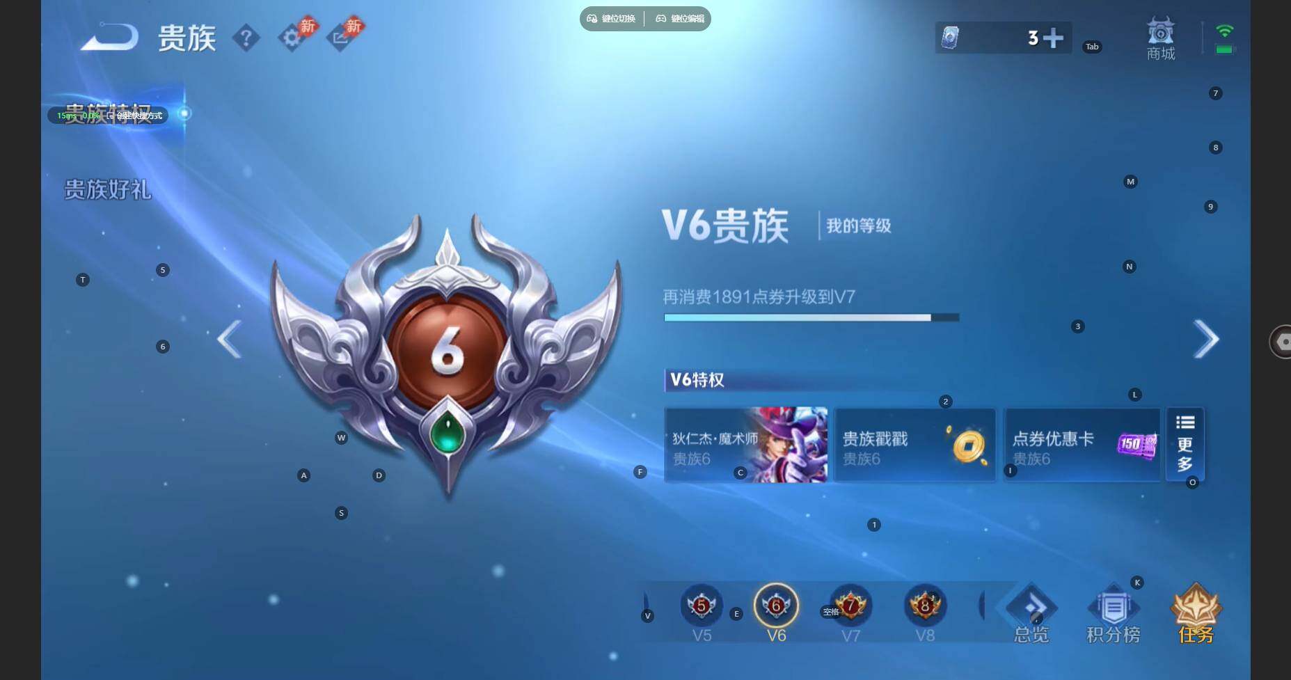 WZBSY4571272王者荣耀账号详情图12 WZBSY4571272王者荣耀账号详情图12