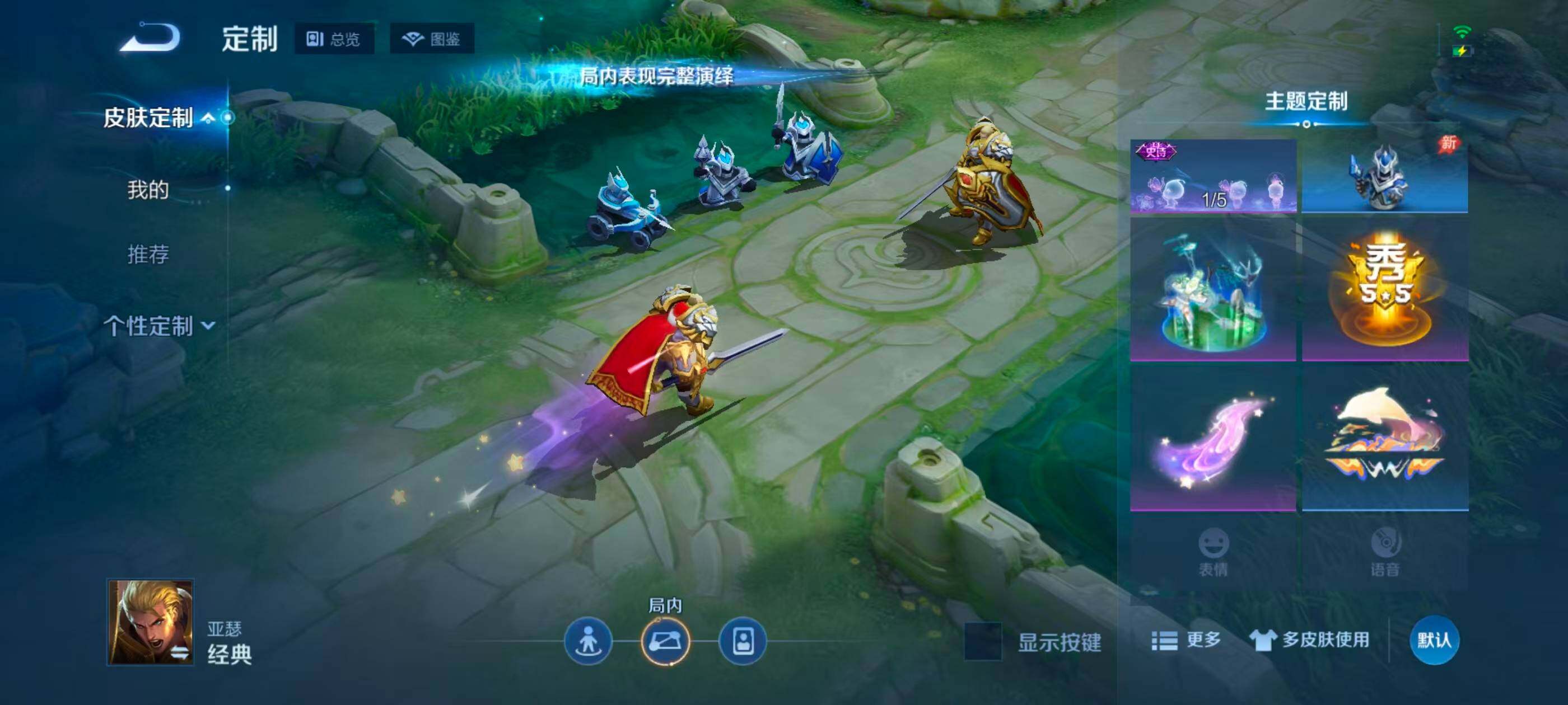 WZJZ4545047王者荣耀账号详情图14 WZJZ4545047王者荣耀账号详情图14