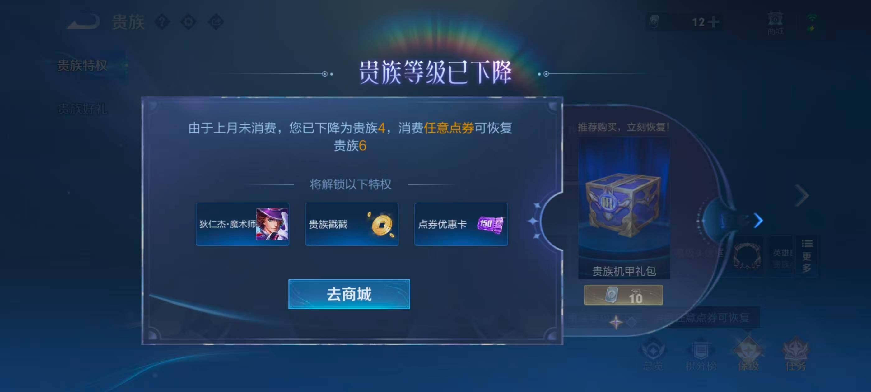 WZJZ4545047王者荣耀账号详情图16 WZJZ4545047王者荣耀账号详情图16