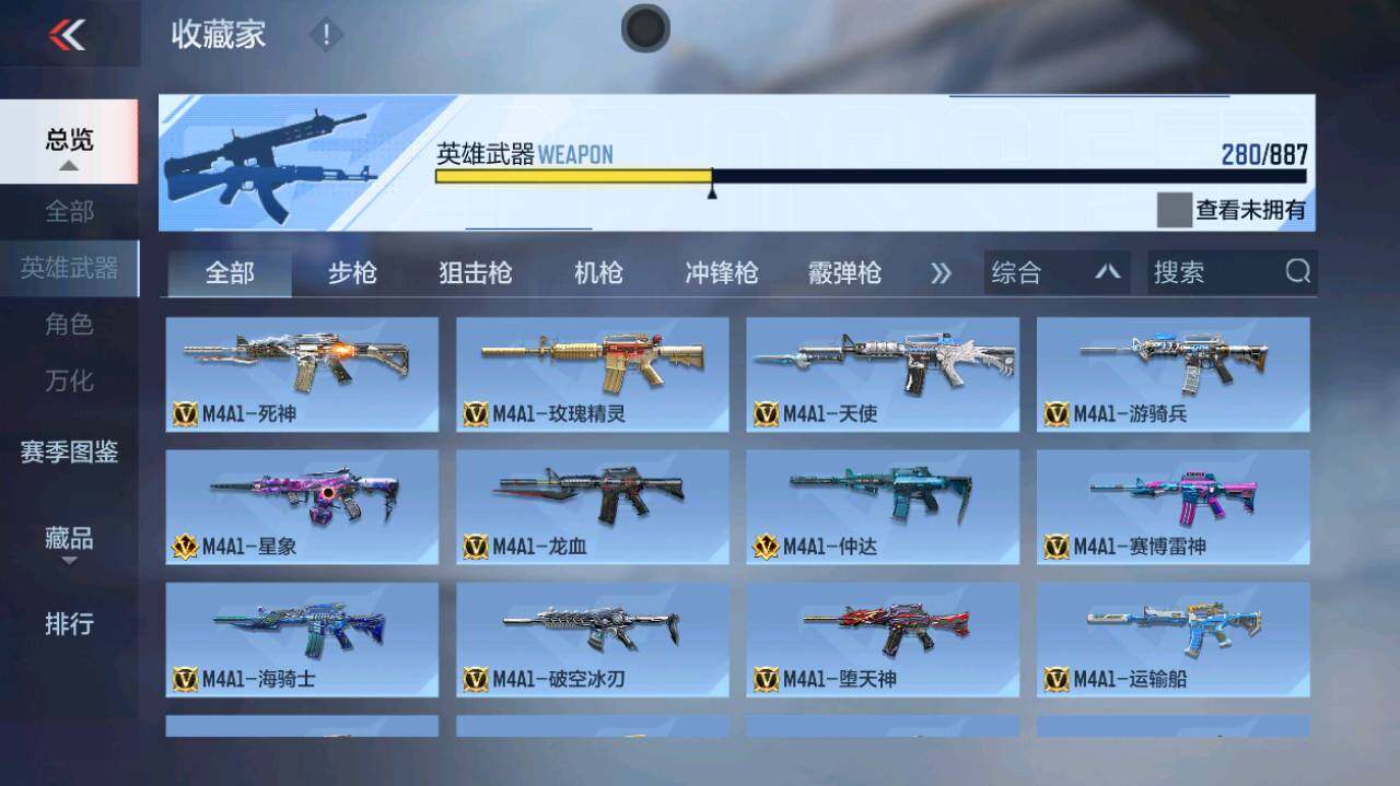 CFMLX452974枪战王者账号详情图8 CFMLX452974枪战王者账号详情图8