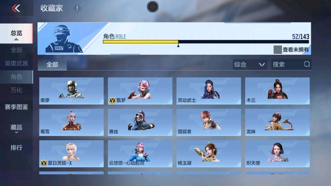 CFMLX452974枪战王者账号详情图21 CFMLX452974枪战王者账号详情图21