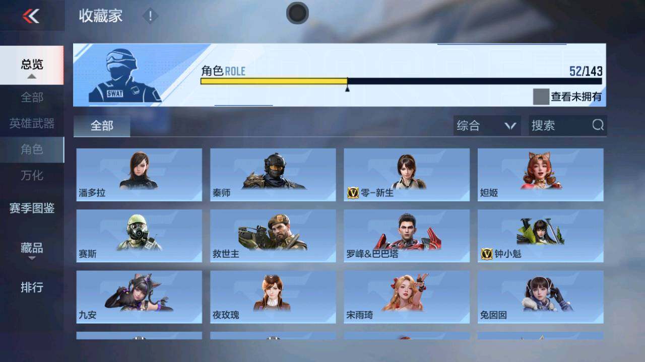 CFMLX452974枪战王者账号详情图22 CFMLX452974枪战王者账号详情图22