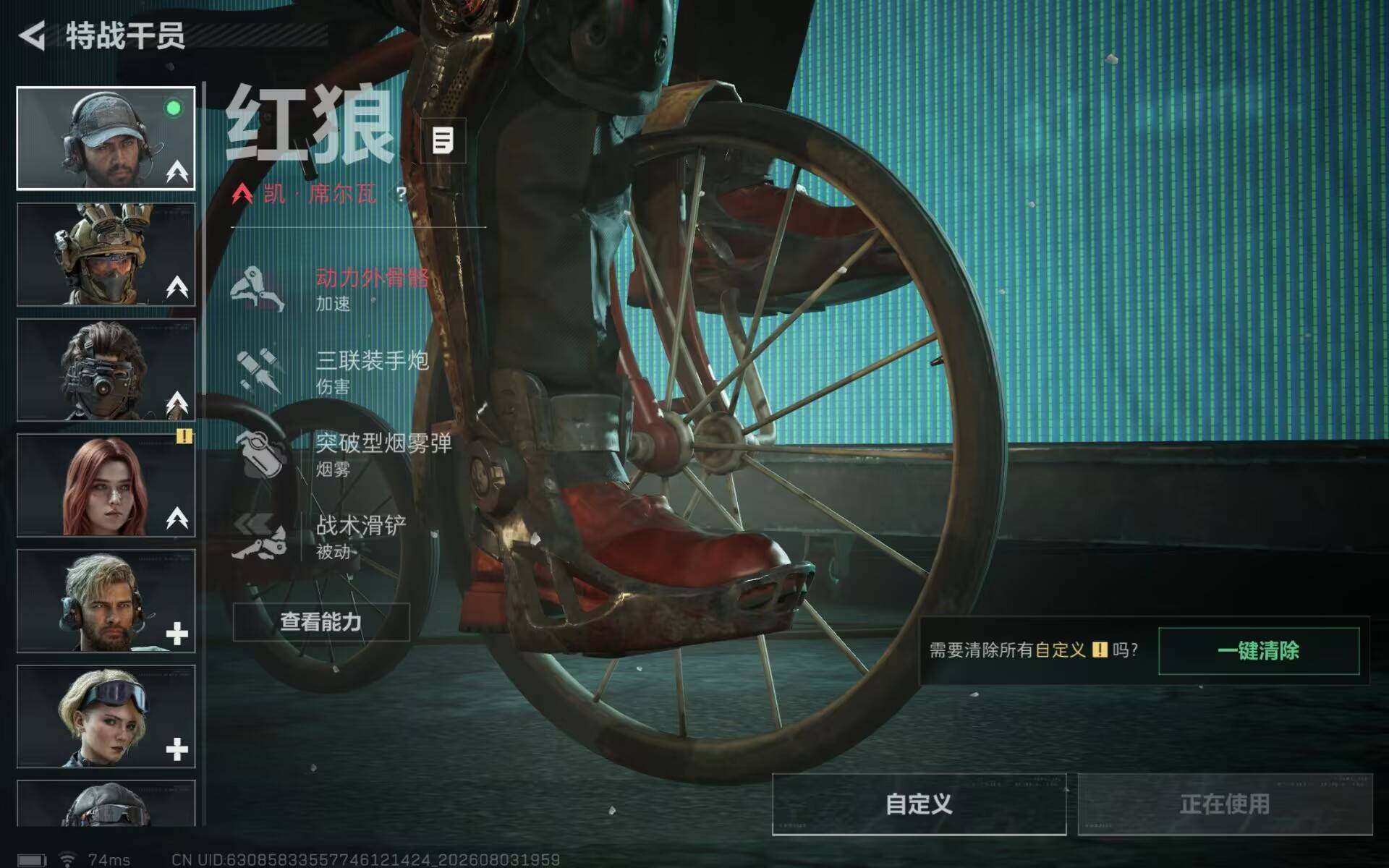 SJZEY4224037三角洲行动账号详情图14 SJZEY4224037三角洲行动账号详情图14