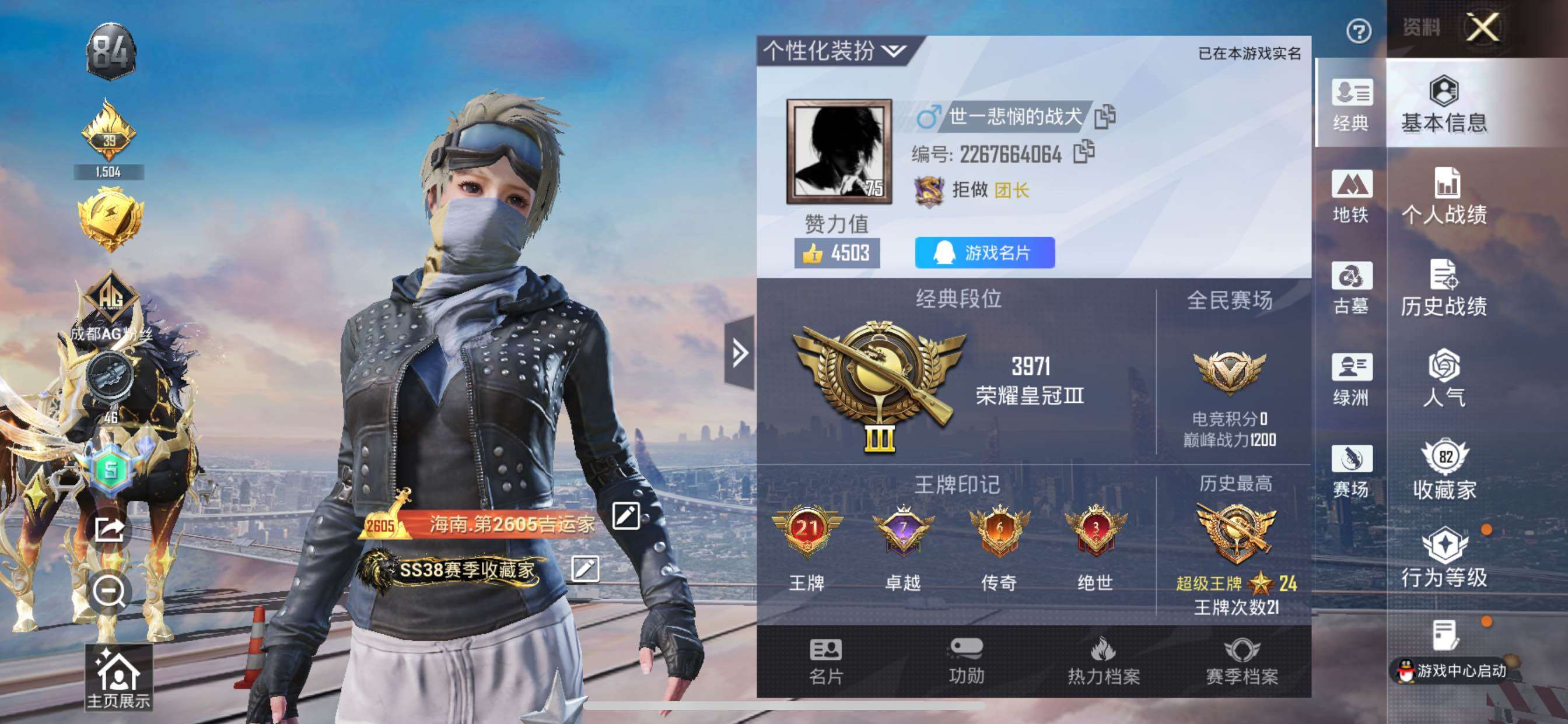 大图