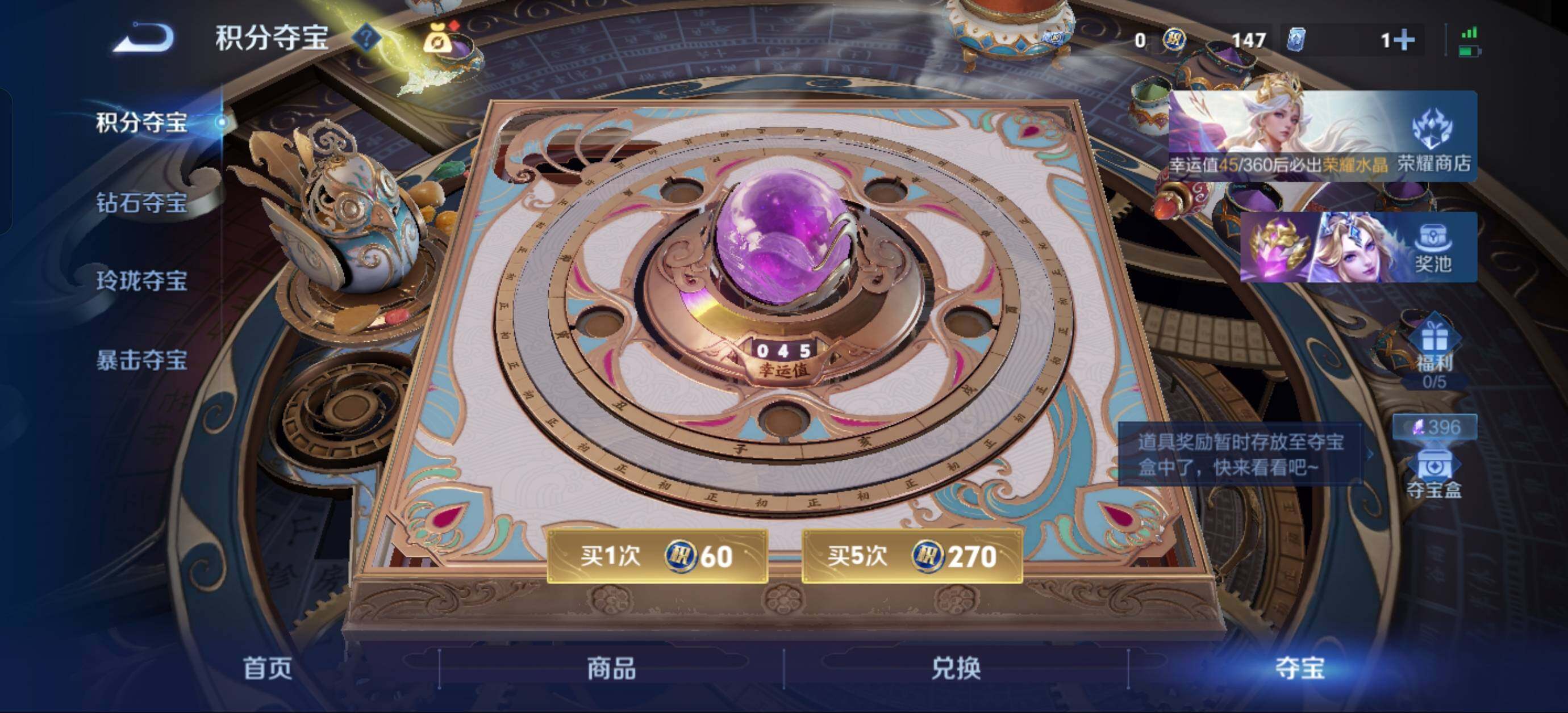 WZQM4546931王者荣耀账号详情图11 WZQM4546931王者荣耀账号详情图11