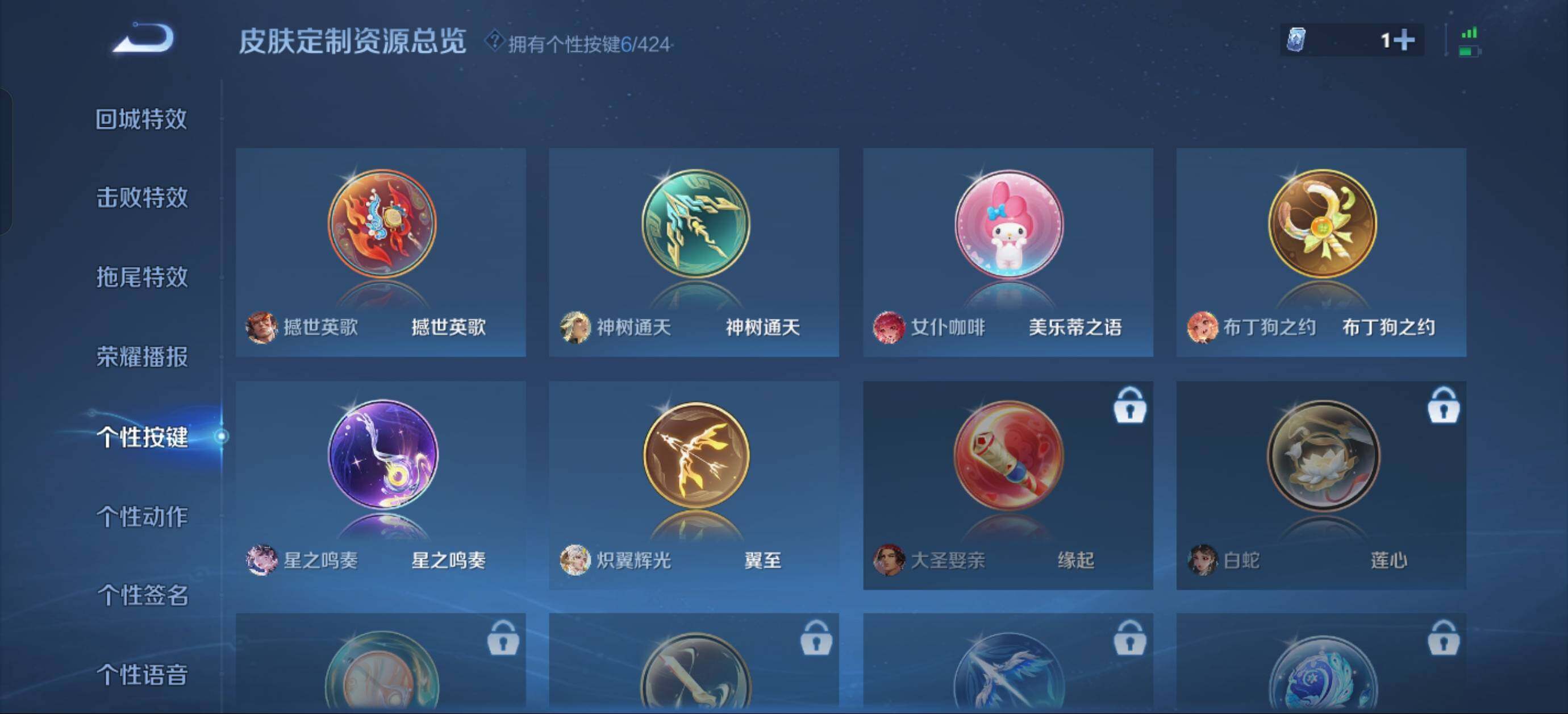 WZQM4546931王者荣耀账号详情图17 WZQM4546931王者荣耀账号详情图17