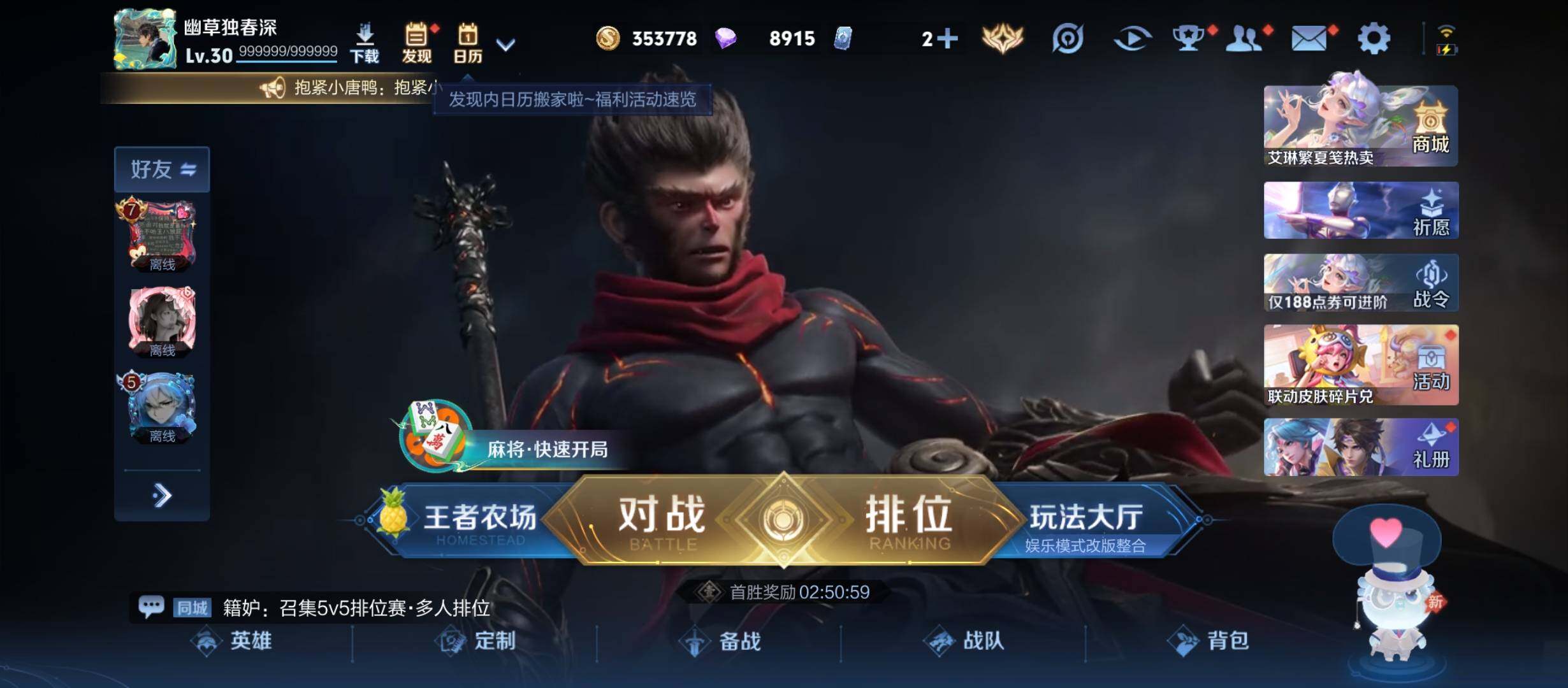 大图