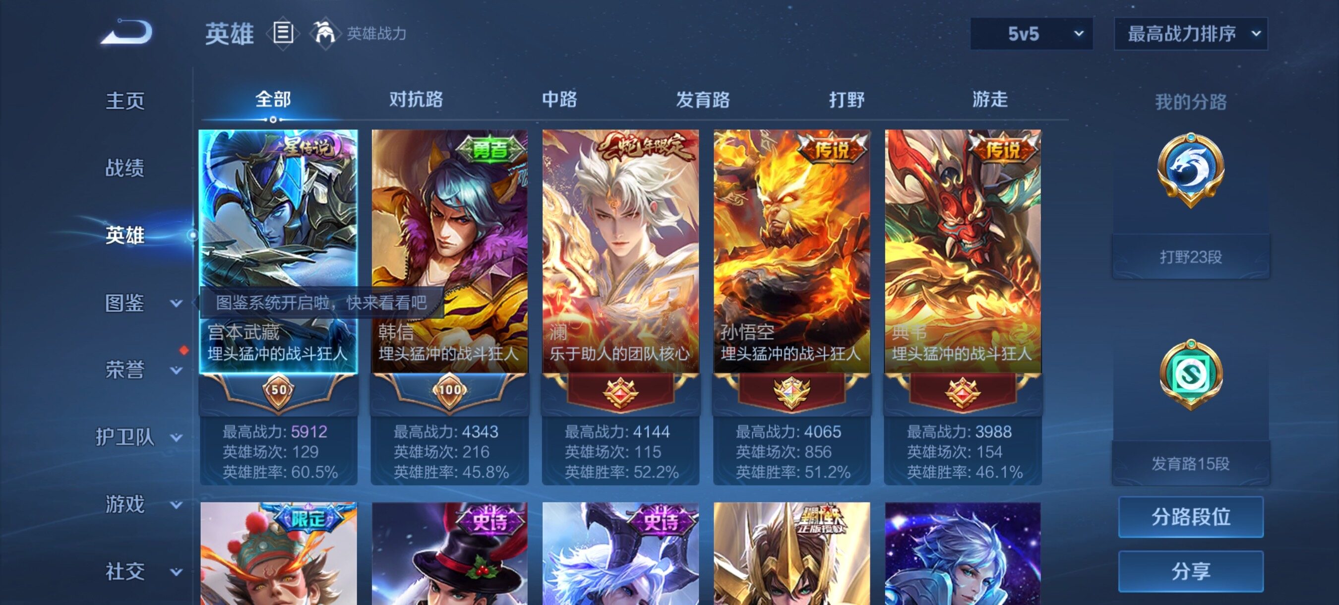 大图
