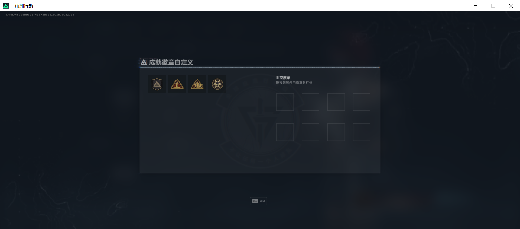 SJZEY4224473三角洲行动账号详情图5 SJZEY4224473三角洲行动账号详情图5
