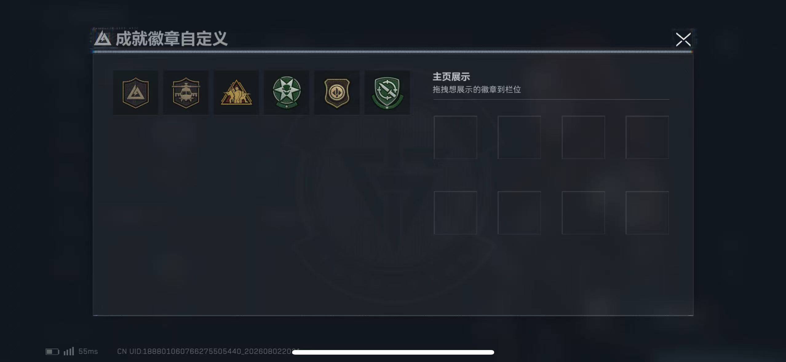 SJZEY4224482三角洲行动账号详情图8
