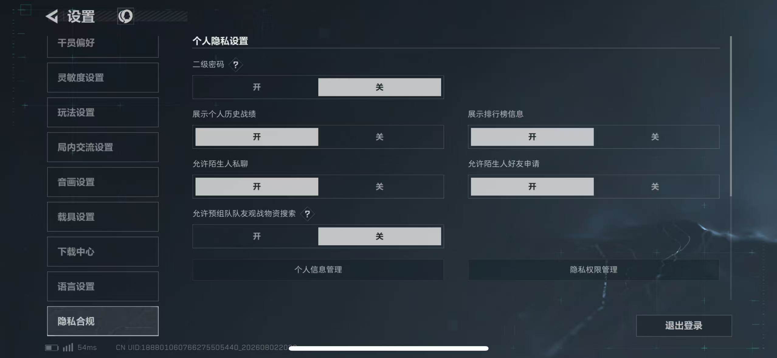 SJZEY4224482三角洲行动账号详情图22