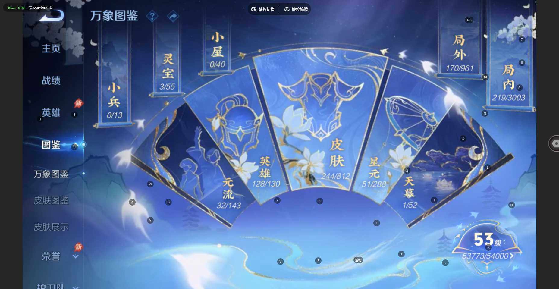 WZBSY4545571王者荣耀账号详情图3 WZBSY4545571王者荣耀账号详情图3
