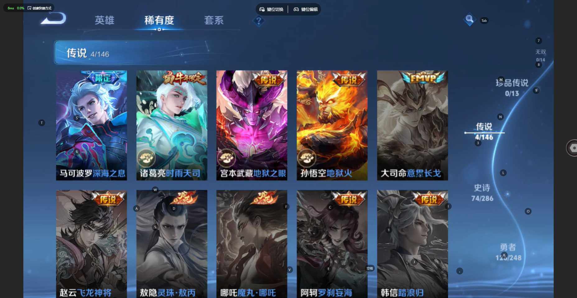 WZBSY4545571王者荣耀账号详情图6 WZBSY4545571王者荣耀账号详情图6