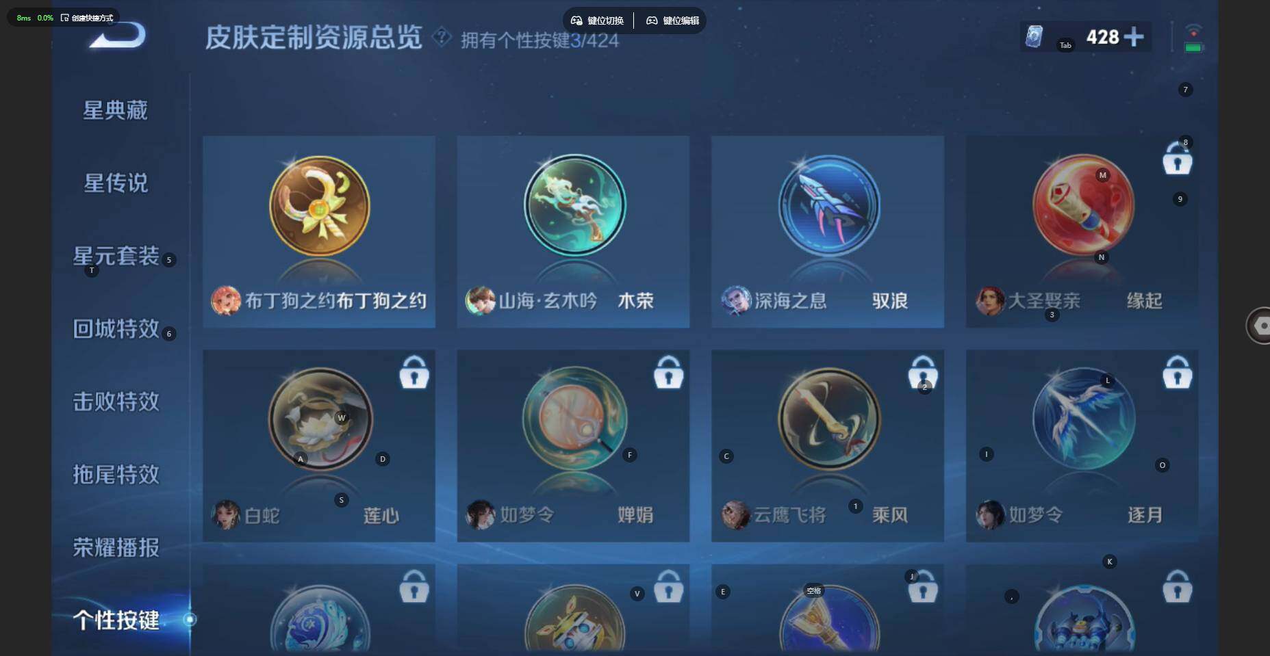 WZBSY4545571王者荣耀账号详情图8 WZBSY4545571王者荣耀账号详情图8