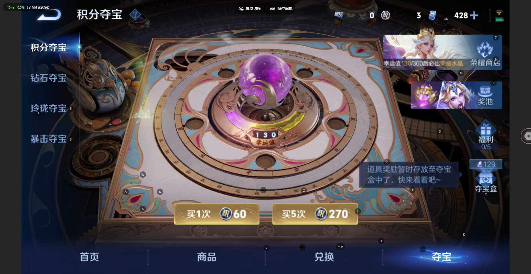 WZBSY4545571王者荣耀账号详情图9 WZBSY4545571王者荣耀账号详情图9