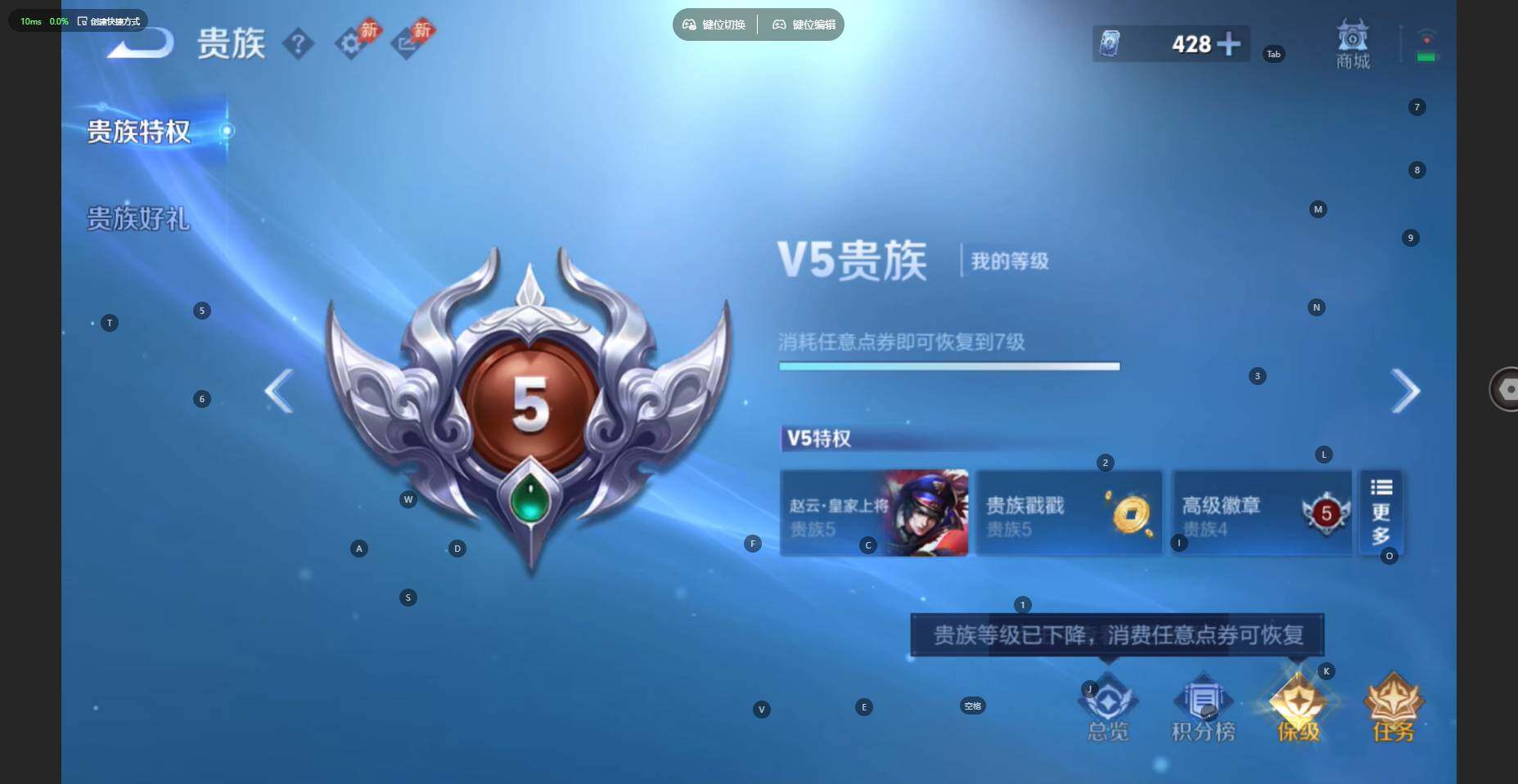 WZBSY4545571王者荣耀账号详情图10 WZBSY4545571王者荣耀账号详情图10