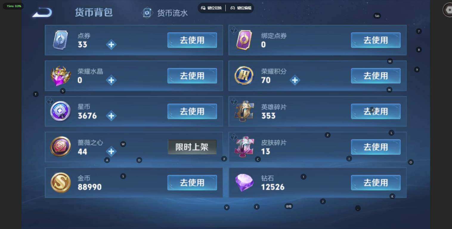 WZLE4531623王者荣耀账号详情图5 WZLE4531623王者荣耀账号详情图5