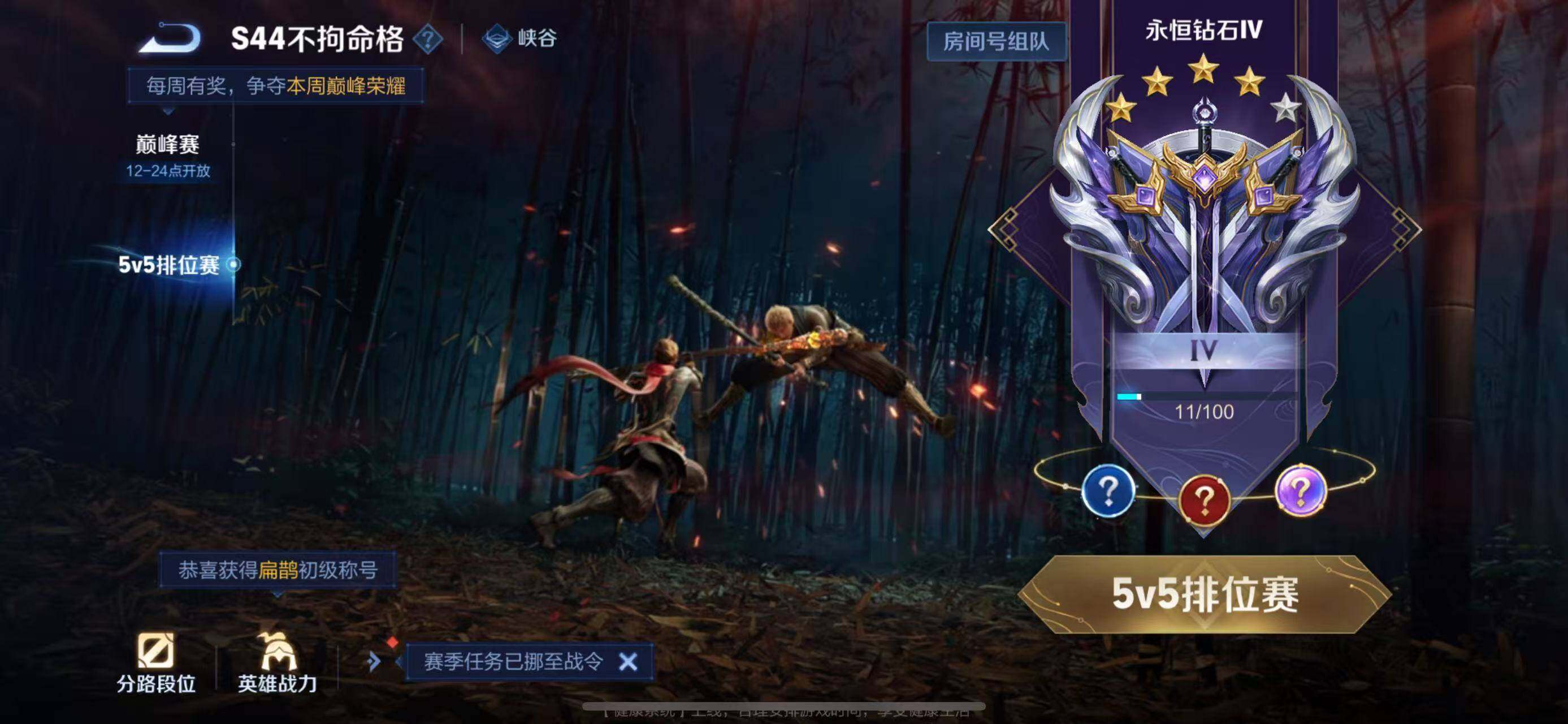 WZQM4546993王者荣耀账号详情图14