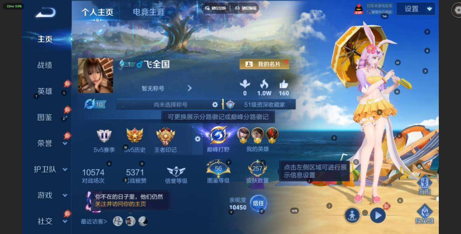 WZLE4531606王者荣耀账号详情图7 WZLE4531606王者荣耀账号详情图7