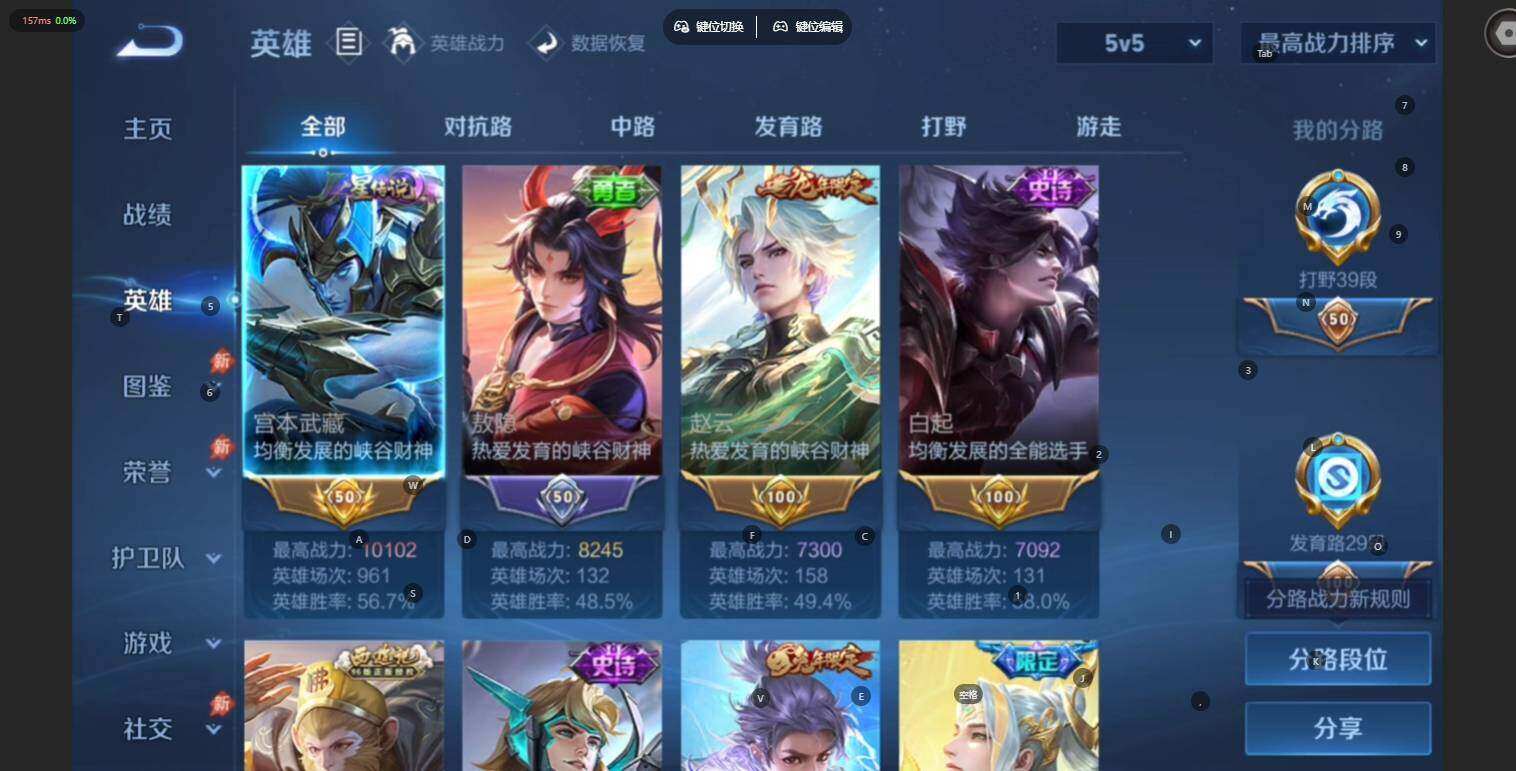 WZLE4531606王者荣耀账号详情图8 WZLE4531606王者荣耀账号详情图8