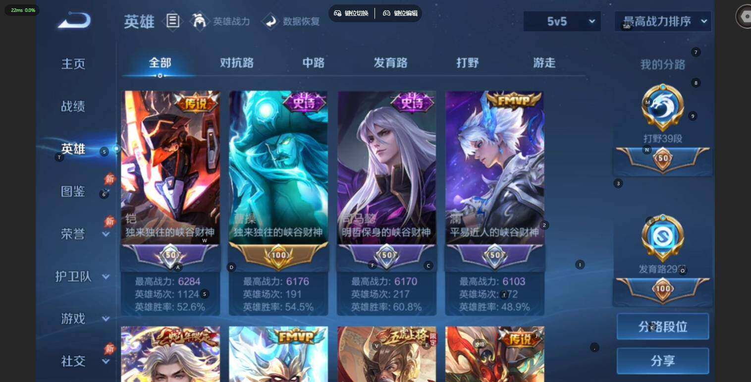 WZLE4531606王者荣耀账号详情图10 WZLE4531606王者荣耀账号详情图10