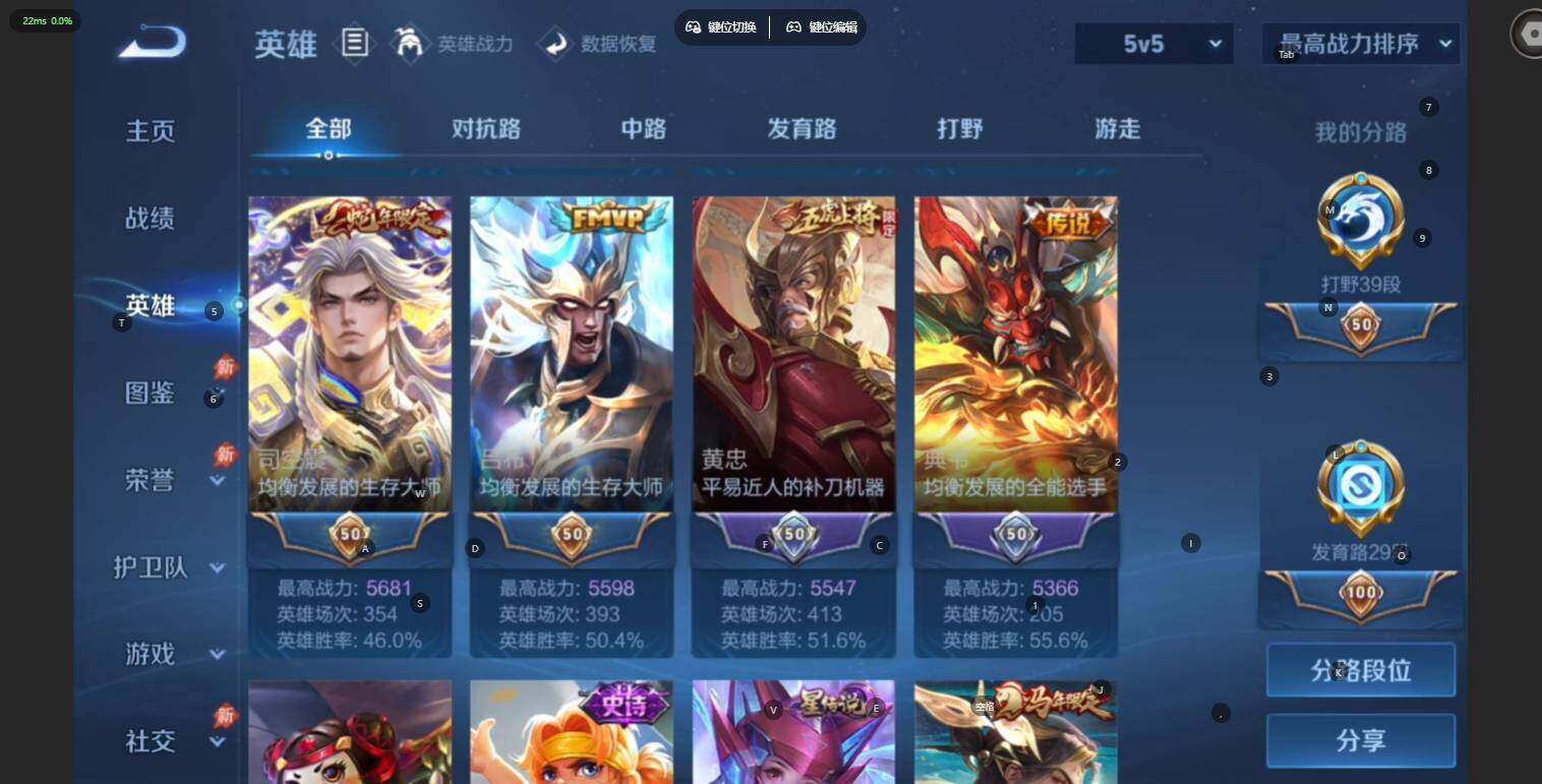 WZLE4531606王者荣耀账号详情图11 WZLE4531606王者荣耀账号详情图11
