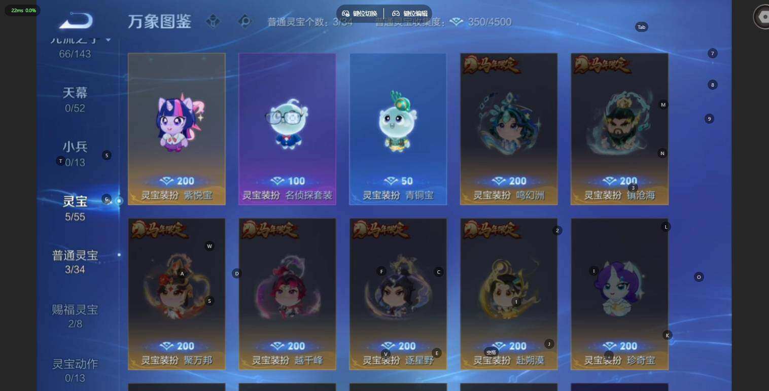 WZLE4531606王者荣耀账号详情图13 WZLE4531606王者荣耀账号详情图13