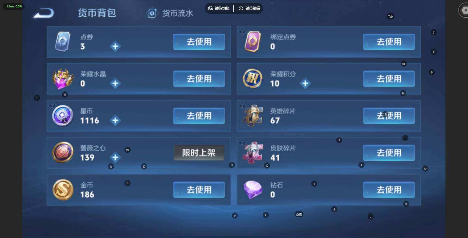 WZLE4531626王者荣耀账号详情图3 WZLE4531626王者荣耀账号详情图3