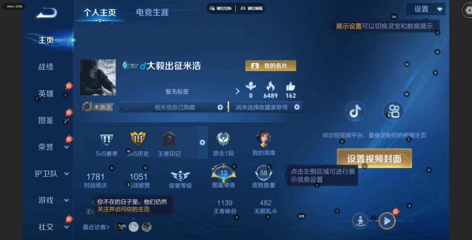 WZLE4531626王者荣耀账号详情图4 WZLE4531626王者荣耀账号详情图4