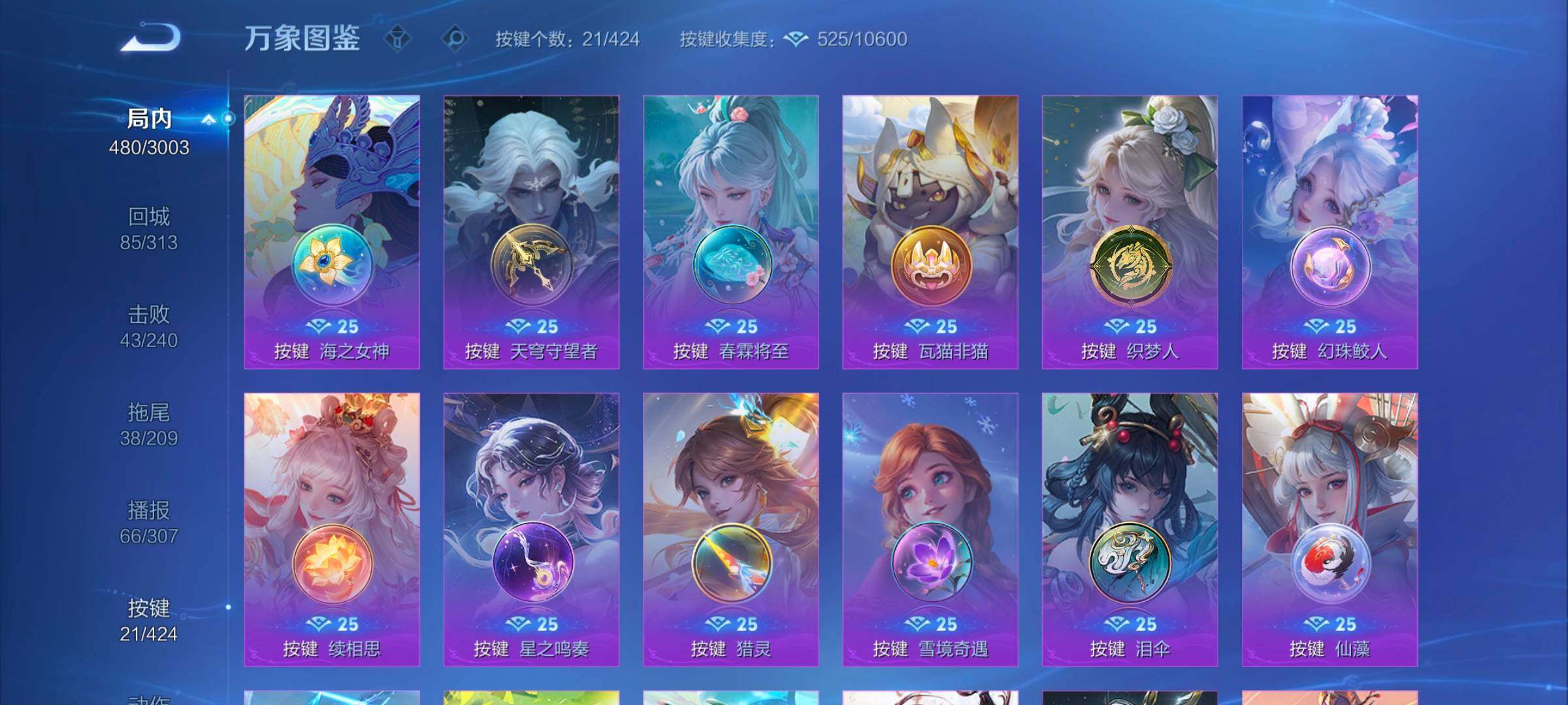 WZMMN4585452王者荣耀账号详情图15 WZMMN4585452王者荣耀账号详情图15