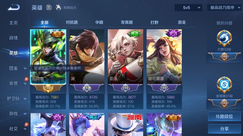 大图