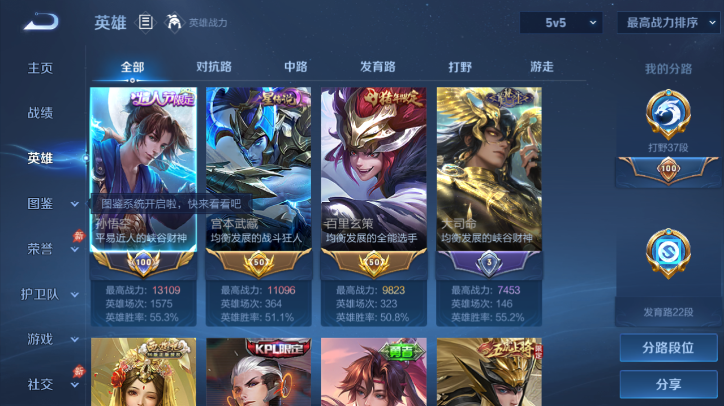 大图