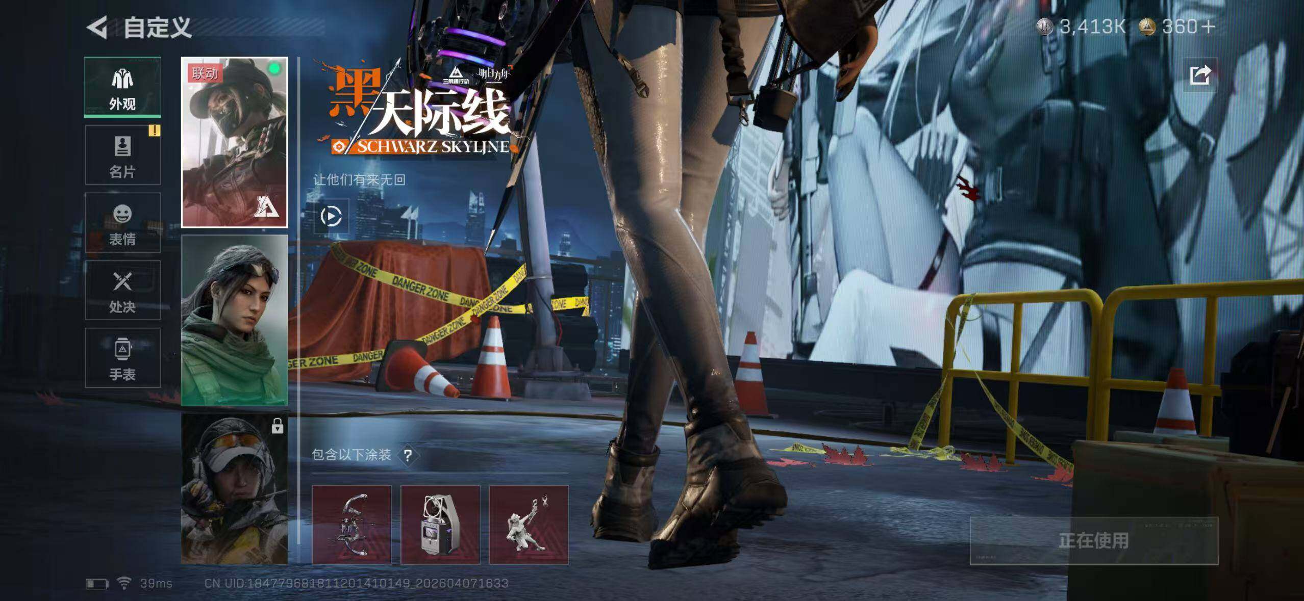 SJZYYT4224122三角洲行动账号详情图13 SJZYYT4224122三角洲行动账号详情图13