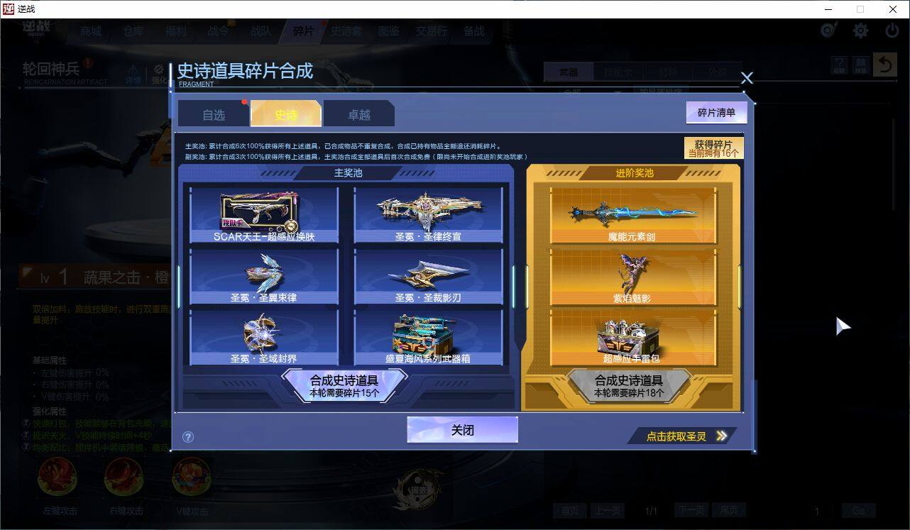大图