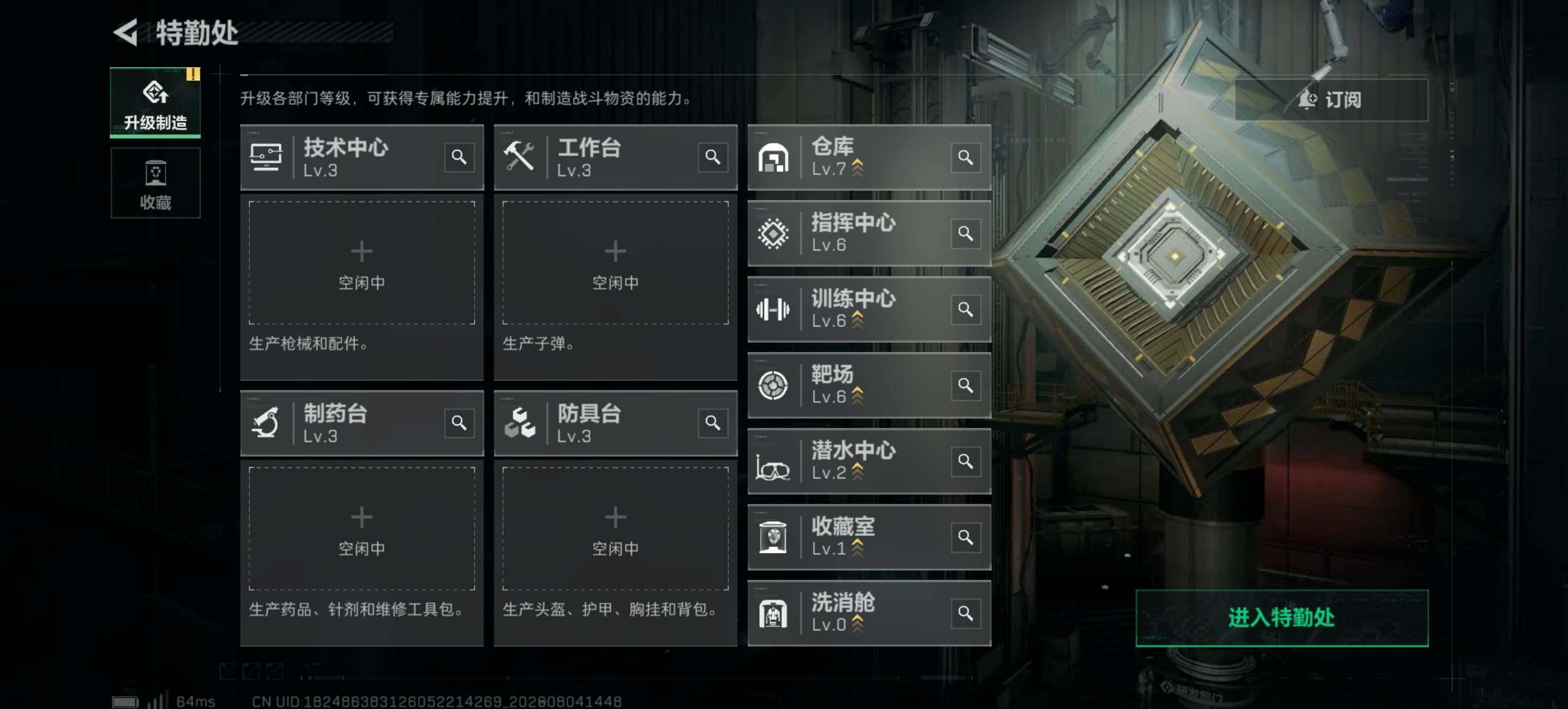 SJZQM4224163三角洲行动账号详情图12 SJZQM4224163三角洲行动账号详情图12
