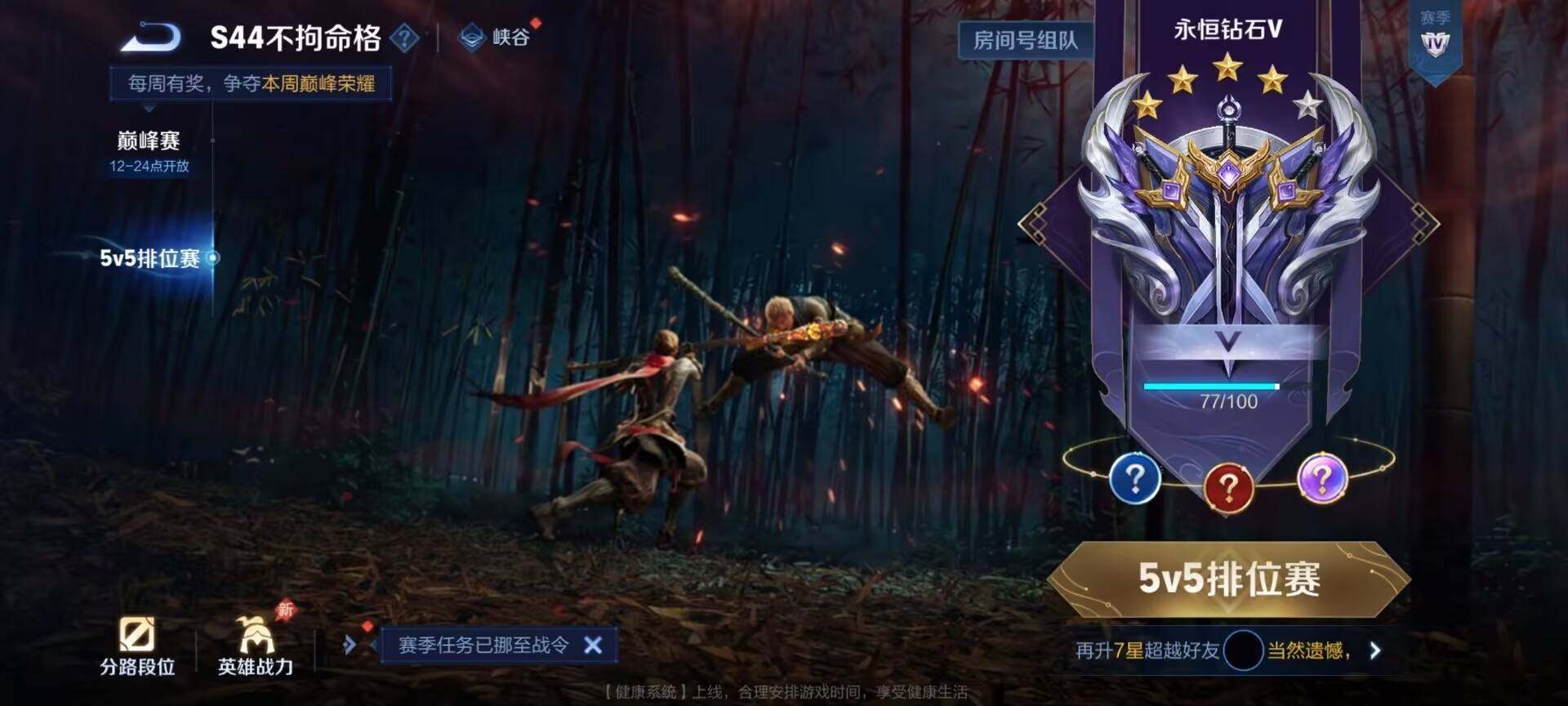 WZQM4546930王者荣耀账号详情图16