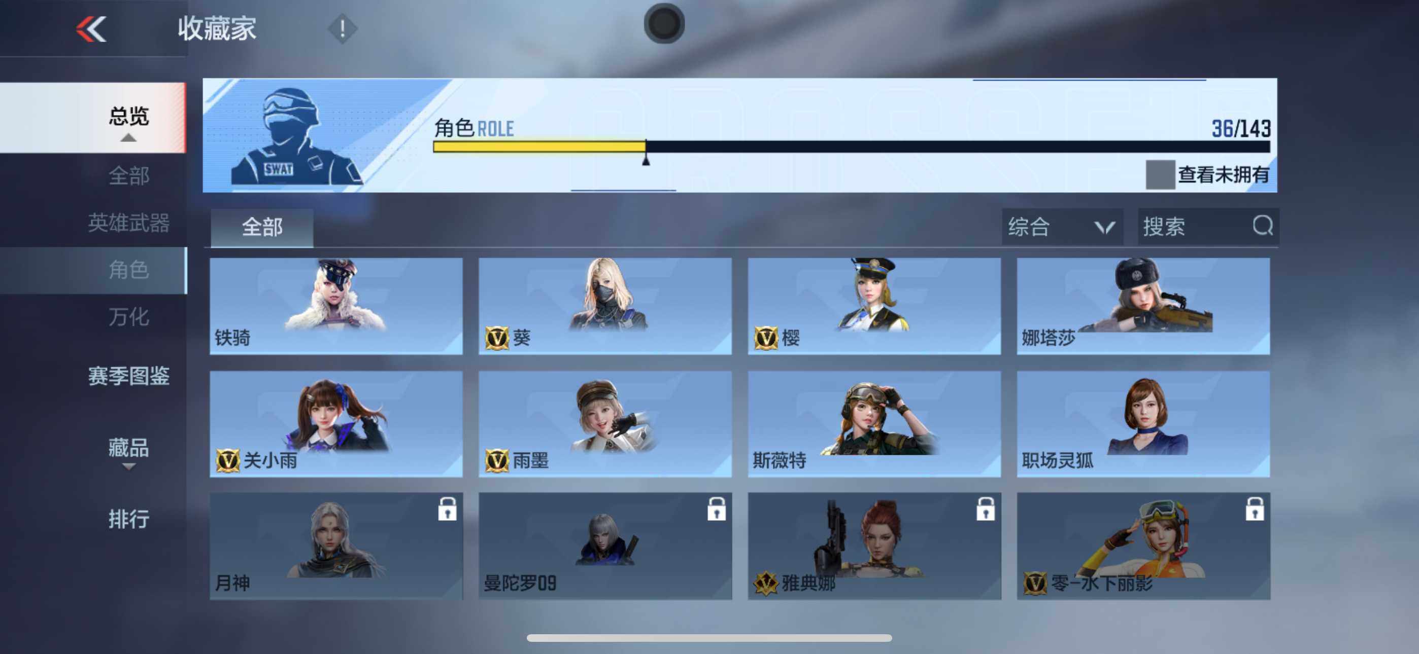 CFMXS446669枪战王者账号详情图27