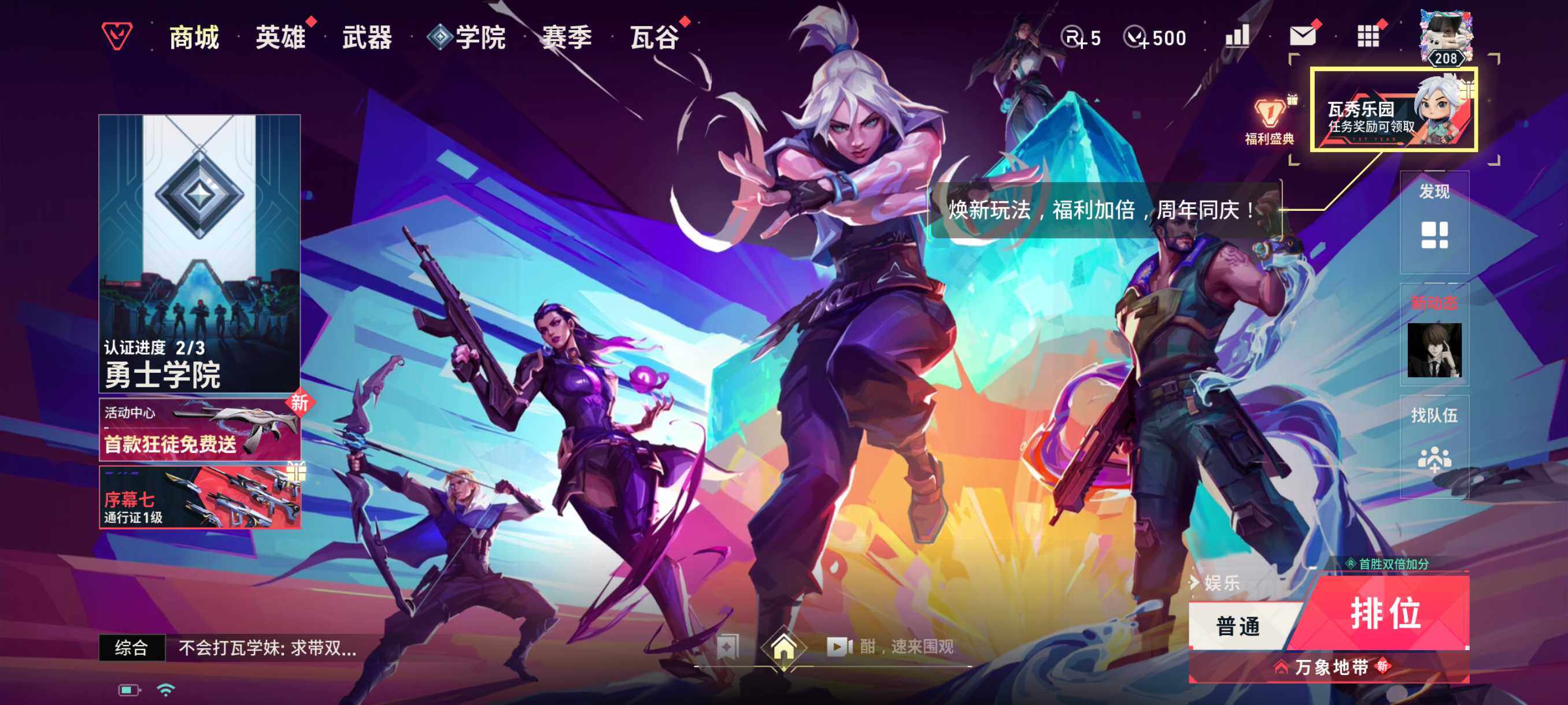 大图