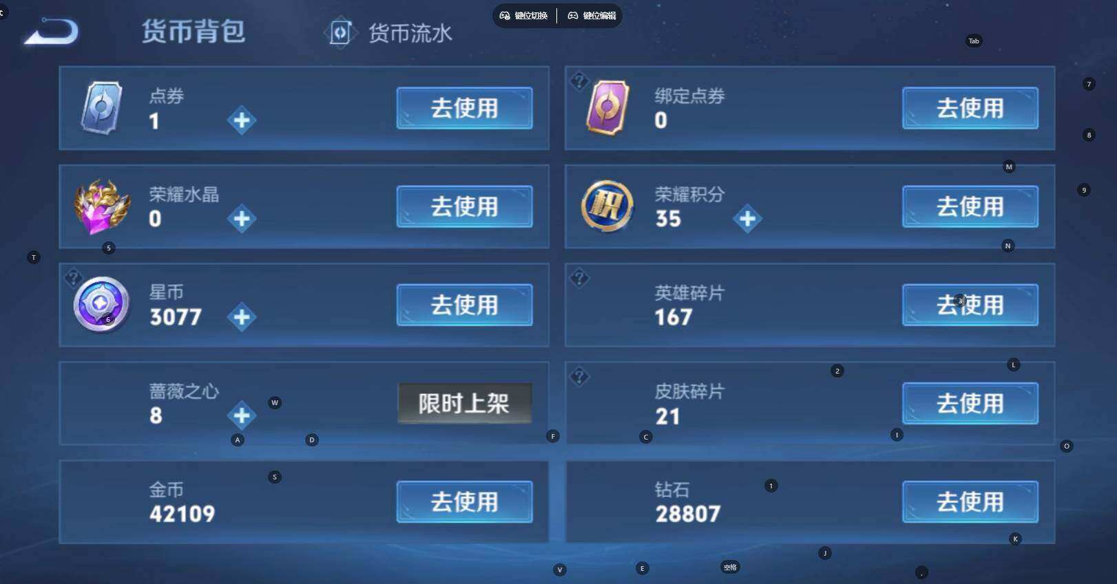 WZLE4531592王者荣耀账号详情图5 WZLE4531592王者荣耀账号详情图5