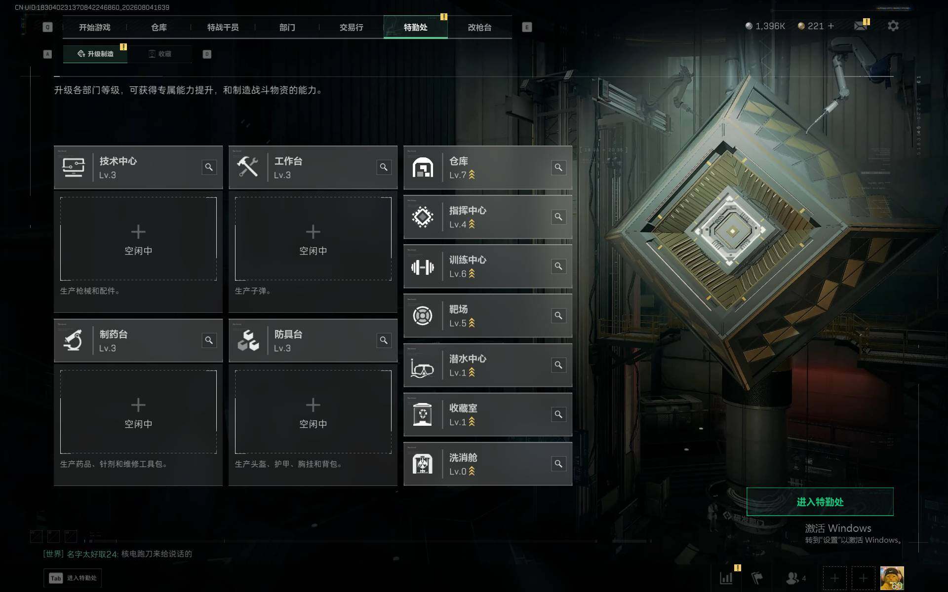 SJZQM4224856三角洲行动账号详情图13 SJZQM4224856三角洲行动账号详情图13