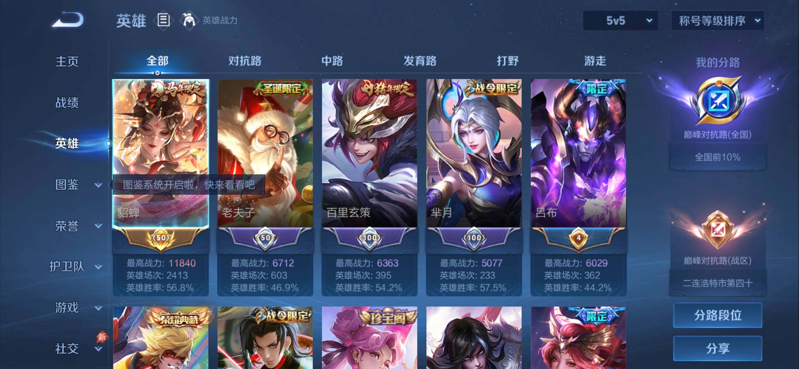 大图