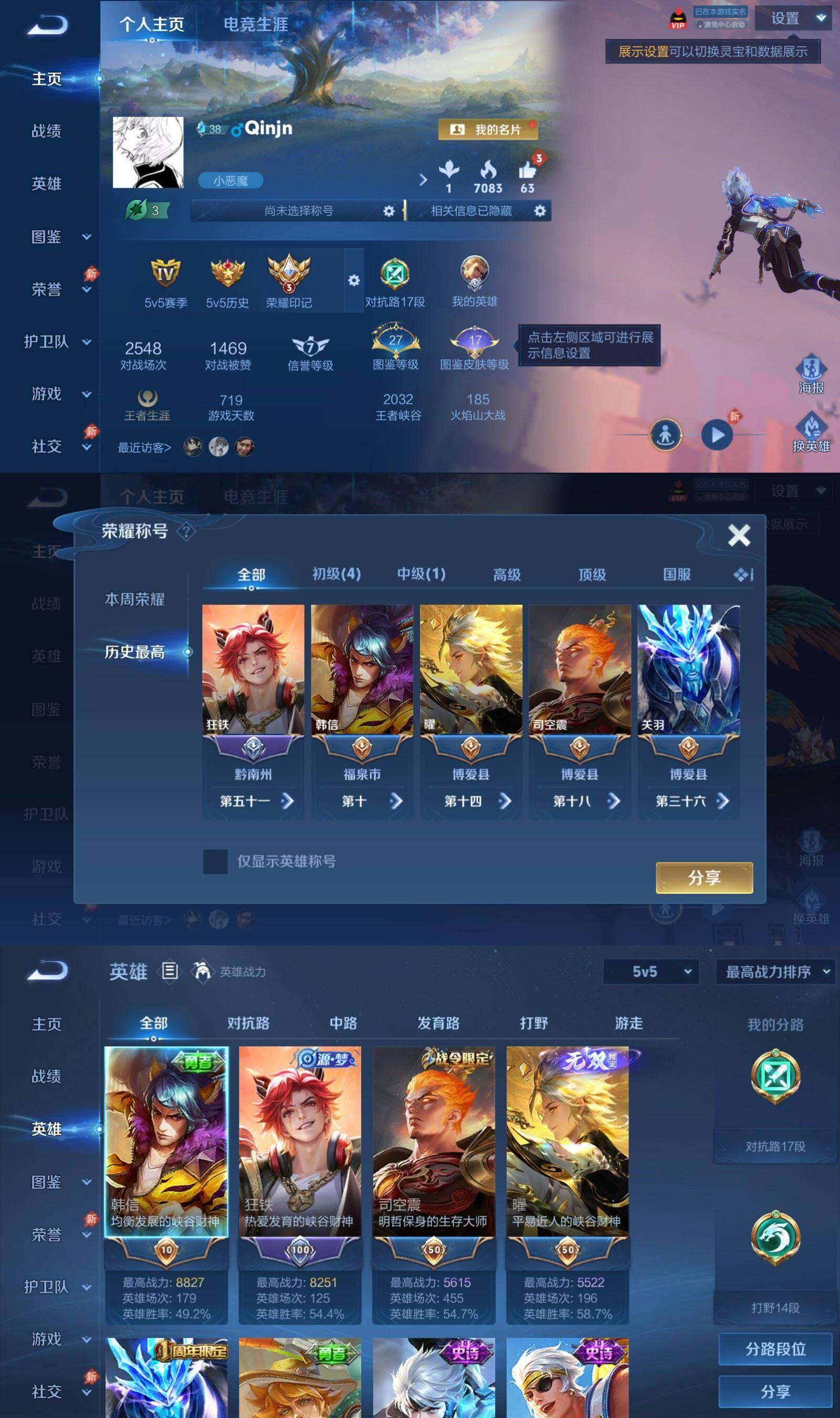 大图