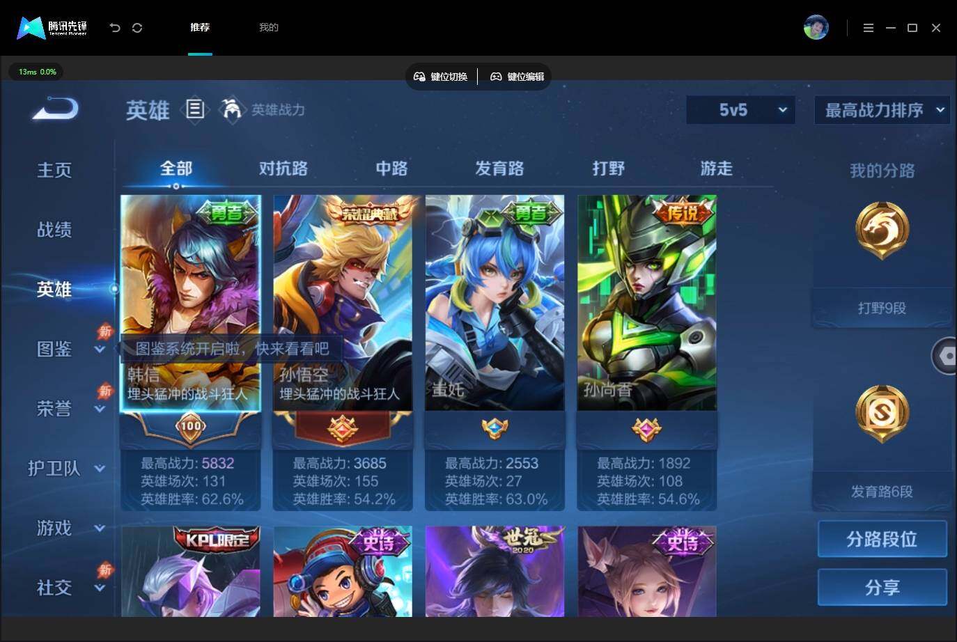 大图