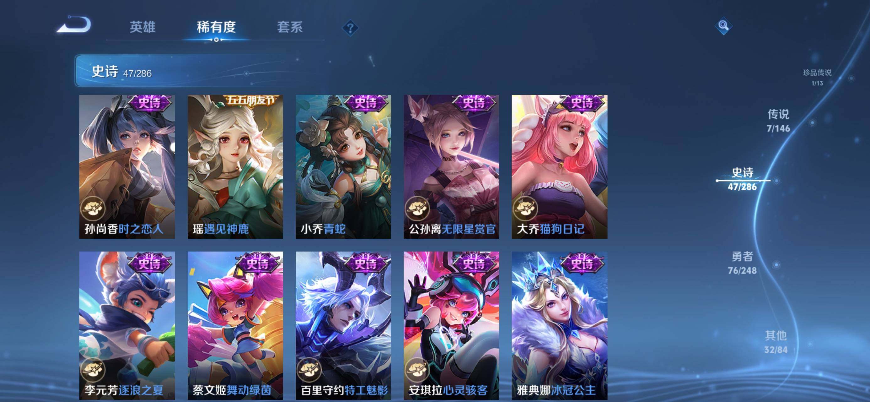 WZJZ4545057王者荣耀账号详情图14 WZJZ4545057王者荣耀账号详情图14