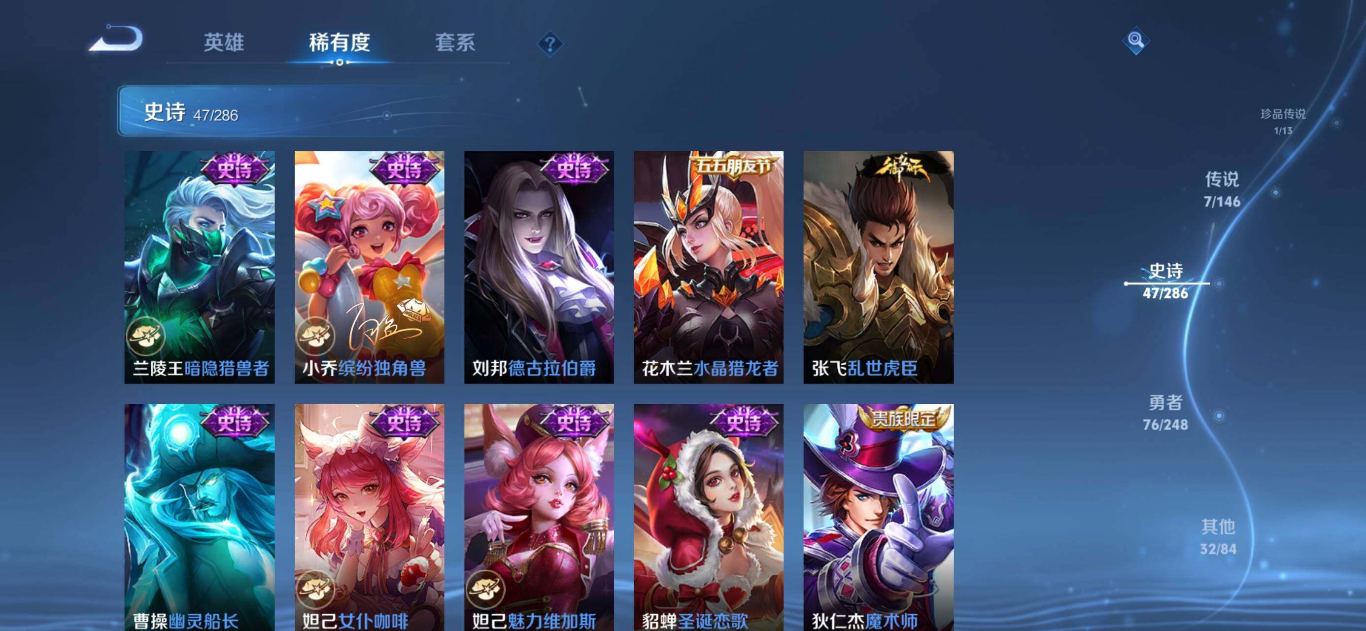 WZJZ4545057王者荣耀账号详情图15 WZJZ4545057王者荣耀账号详情图15